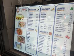 -Aimiqi.Pizza.爱米奇私厨(虹梅路红春大厦店)