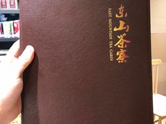 -东山茶寮(新安店)