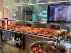 -浔蹄(南浔总店)