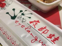 -众悦夜郎蛙美食餐厅(太原南街店)