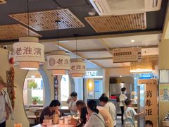 -老淮滨-蚌埠非遗小吃(淮河路店)