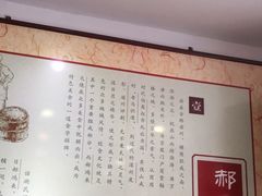 -郝鸿来火烧