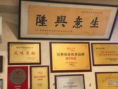 -矮子粉店1985·长沙米粉(湘春路店)