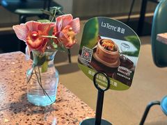 -La Terre乐田(万象城店)