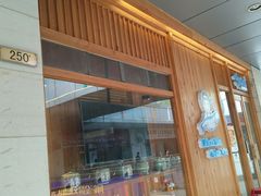 门面-林妈妈村·日式料理(宝山万达店)