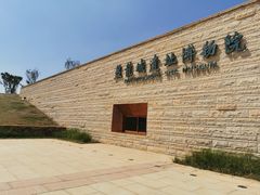 -盘龙城国家考古遗址公园