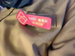 -合喜味道(凤城九路店)
