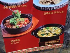 -金洲美食(高新店)