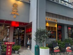 -赤宴·川菜(玉林店)