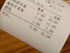 -益佳粥店(复兴中路店)