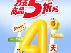 -华润万家(荔湾店)
