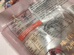 -味千拉面(星摩尔购物中心店)