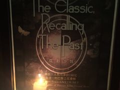 -广州柏悦酒店·悦吧·顶楼露天酒吧