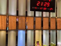 -金元宝东方之珠洗浴休闲广场(于家堡店)