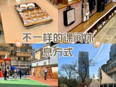 -伊顿幼儿园(天津壹街区校区)