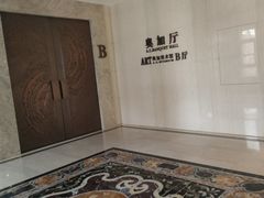 -奥加美术馆