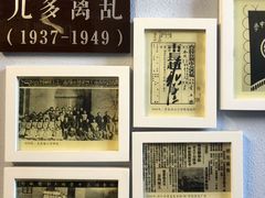 -良友书坊(安徽路店)