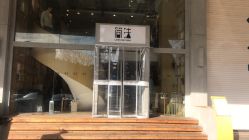 长发-简法造型·品牌形象店