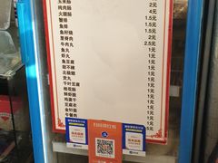 -阿姨卷饼(平凉路店)