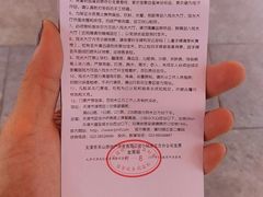 -天山海世界·米立方