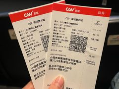 -CGV影城(壹方城IMAX店)