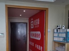 -极客修手机维修·电脑维修·家电维修清洗(五一广场店)