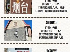 -东辰望海鱼码头·海鲜餐厅