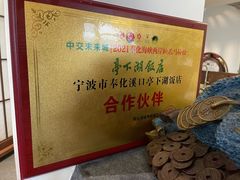 -亭下湖饭店(康岭店)