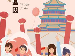 -人民广场-地下停车场