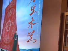 -霸王茶姬(上海恒基名人店)