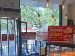 -味多美蛋糕(灯市口店)