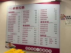 -卓粤拉肠(红庙店)