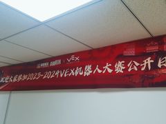 -童程童美·信息学竞赛·机器人编程·少儿编程(大钟寺校区)