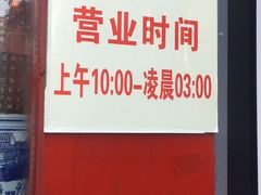 -品湘楼(方庄店)