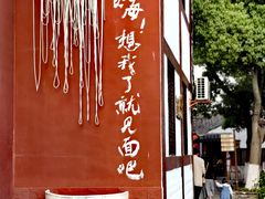 -丝绸小镇荻港古村