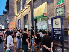 -吴裕泰茶庄(前门大街店)