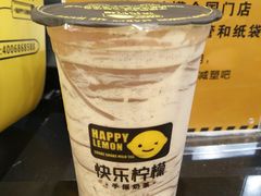 -快乐柠檬happylemon(日月光店)