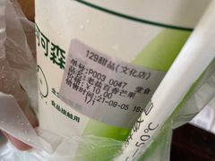 -129老爸茶丨清补凉