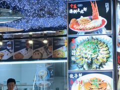 -新阿布海鲜大酒店