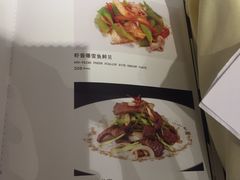 菜单-圆苑(上海广场店)