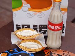 -泽田本家·铜锣烧(美罗城店)