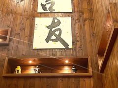 -吉友粥底火锅(方斜路店)