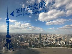 -东方明珠广播电视塔