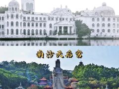 -广州塔