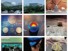 -湖南省地质博物馆