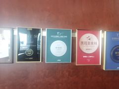 -鲜璟台·地标景观餐厅(上海中心店)