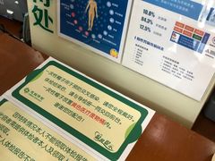 -慈铭体检中心(星海湾店)