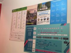 -英孚教育青少儿(河东中心)