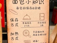 -Sunflour(来福士店)