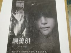 -6号玩家桌游吧(汉街店)